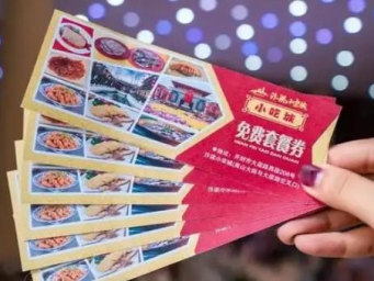 抢不到、不会用？消费券也需适老化改造