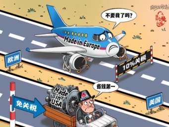 政策蜜糖？美企砒霜！    政策蜜糖？美企砒霜！